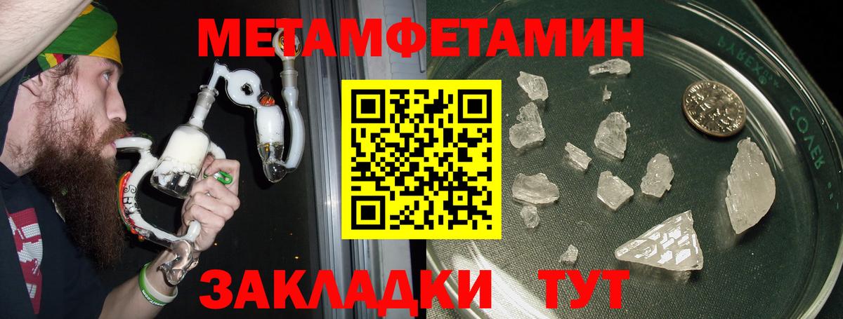 Амфетамин VHQ Невинномысск