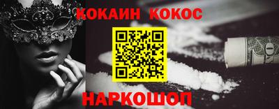 кокс Бузулук