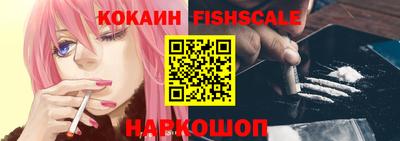 мефедрон Бугуруслан