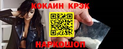 кокс Бузулук