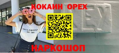 кокс Будённовск