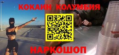 кокс Будённовск