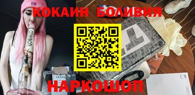 кокс Будённовск