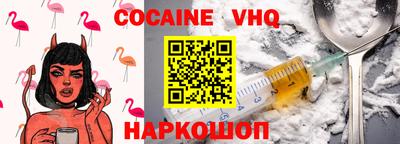 кокс Бузулук
