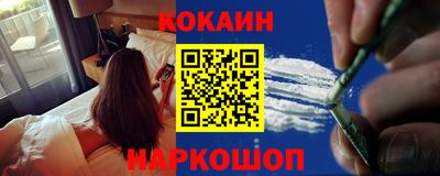кокс Будённовск