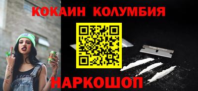 МДМА Волгодонск