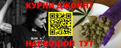 кокс Будённовск