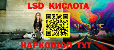 кристаллы Волжский