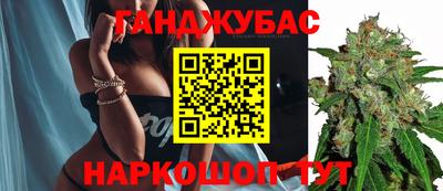 кокс Будённовск