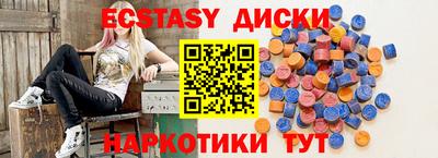 мефедрон Бугуруслан