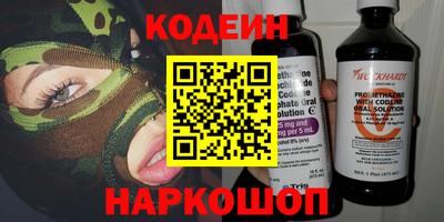 кокс Будённовск