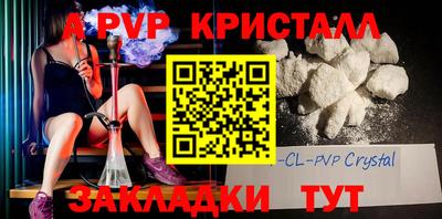 кокс Будённовск