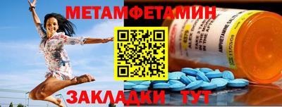 мефедрон Бугуруслан
