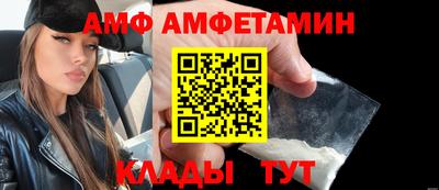 мефедрон Бугуруслан