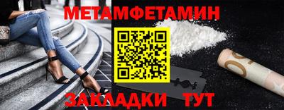 мефедрон Бугуруслан