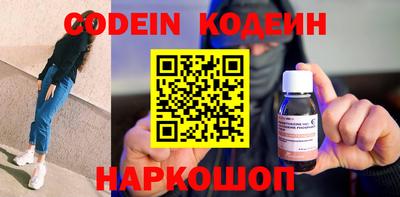 мефедрон Бугуруслан