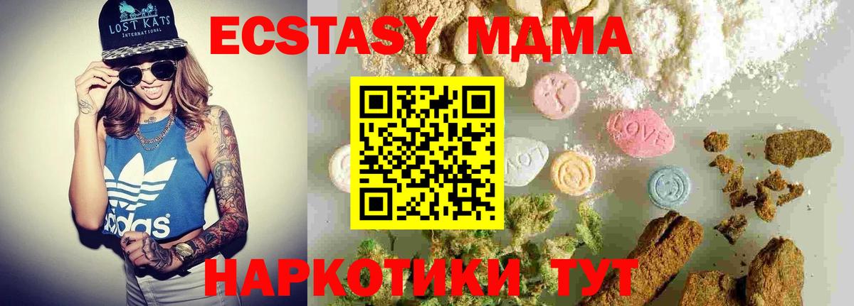 ГАШИШ Невинномысск