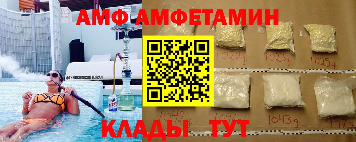Метамфетамин  Метамфетамин мет  Вход с VPN  Метамфетамин мет  Невинномысск 