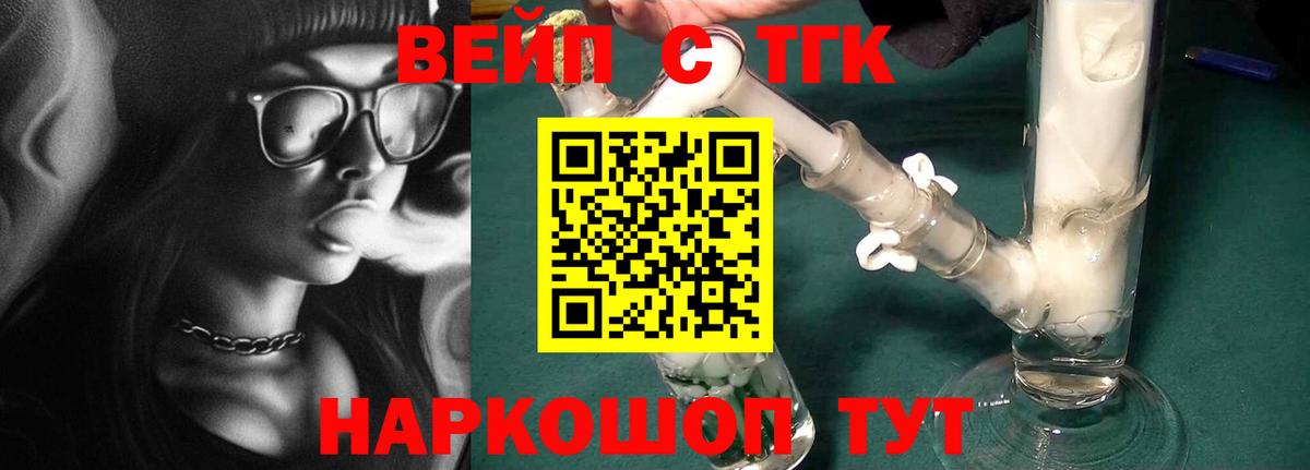 ГАШ  КОКАИН  Невинномысск  Меф   Кокаин  Вход с VPN  Гашиш  Марихуана 