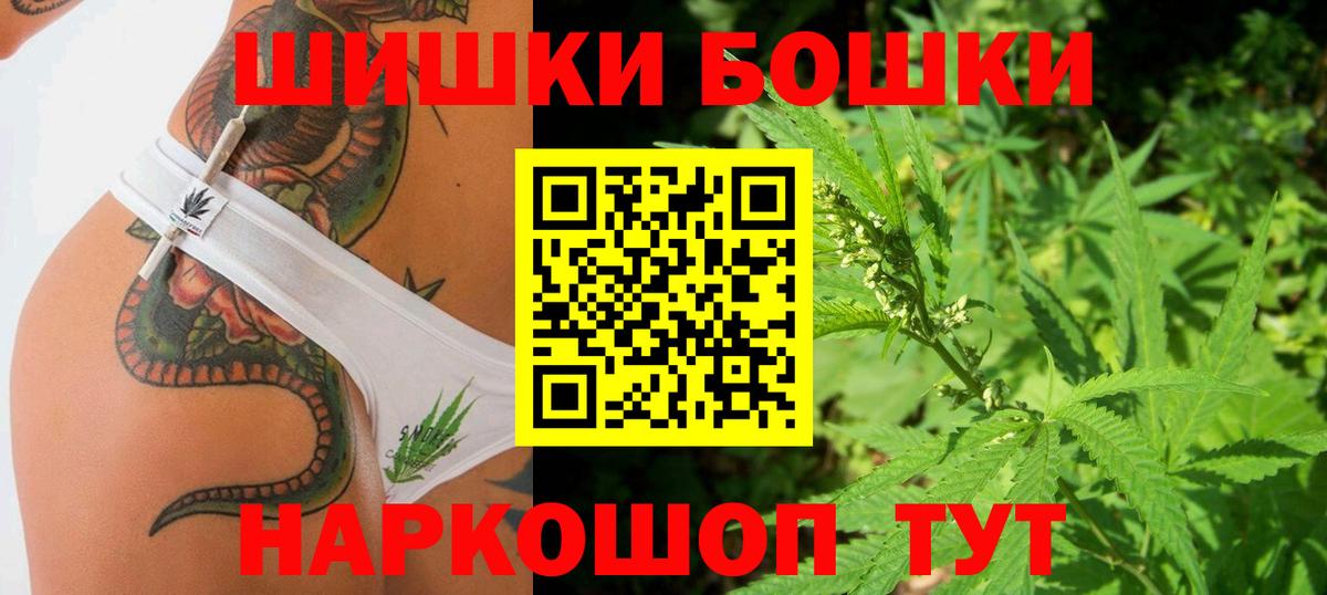 Шишки марихуана индика  Вход с VPN  Невинномысск  Канабис MAZAR 